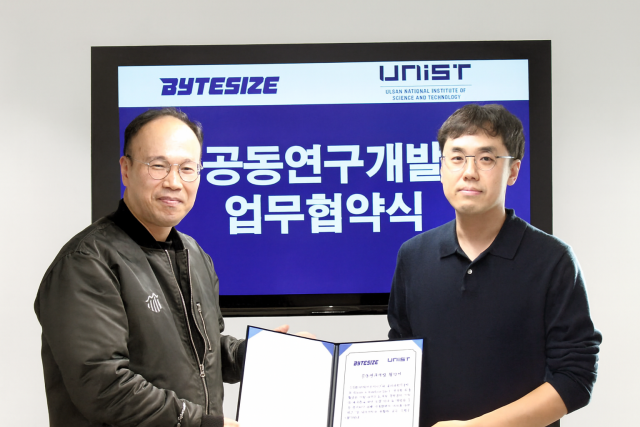 바이트사이즈 위영량 대표이사(왼쪽)와 UNIST 3D Vision & Robotics Lab 주경돈 교수(오른쪽)가 업무협약 체결 후 기념사진을 촬영하고 있다