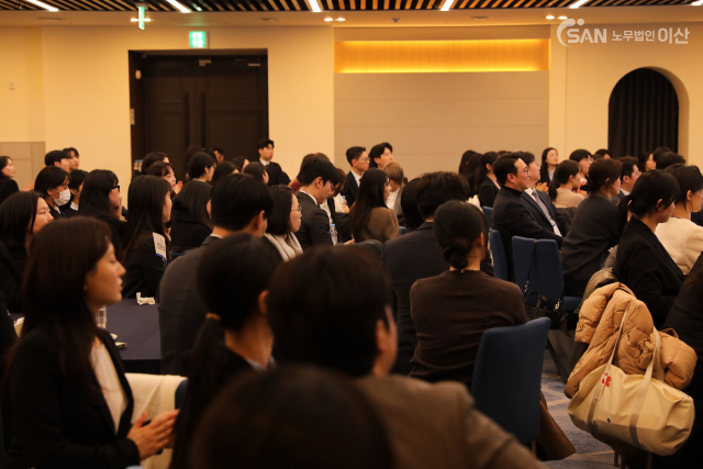 노무법인 이산의 채용설명회에 참석한 예비 공인노무사들이 노무 업무에 대한 설명을 듣고 있다