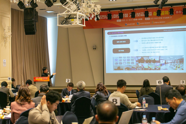 충청호남제주권역 ‘2025년 스마트상점 기술보급사업’의 성과공유회에서 김지훈 이지태권도 대표가 ‘스마트상점 기술 도입 우수사례’를 발표하고 있다