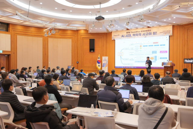 심테크시스템 정영교 대표이사가 맥락적 사고에 대해 강연하고 있다