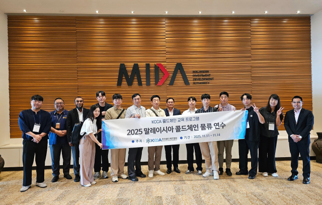 교육생들이 지난 11월 11일~14일 말레이시아 콜드체인 연수에서 말레이시아투자진흥청을 방문했다