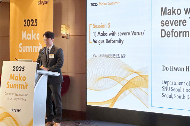 SNU서울병원 무릎전담팀 한도환 원장은 ‘Mako TKA 사례 기반 패널 토론’ 세션에서 중증 내반·외반 변형 무릎 환자의 MAKO 로봇 인공관절 수술 경험을 발표하며, 3D 기반 정밀 수술 계획과 인대 균형 조절의 장점을 강조했다(제공=SNU서울병원)