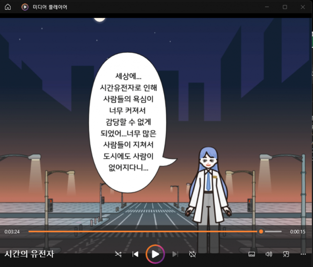 생성형 AI와 애니메이션 제작하기