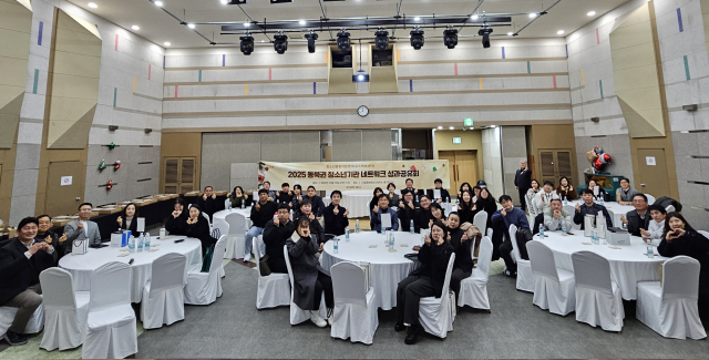 2025년 12월 10일 동북권 청소년기관 네트워크 성과공유회