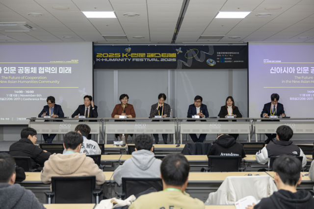 ‘신아시아 인문 공동체 협력의 미래’ 세션에서 우즈베키스탄과 베트남, 그리고 국립경국대학교 연사들의 토론이 진행되고 있다