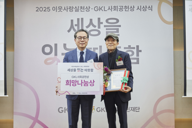 희망나눔상을 수상한 배영근 씨는 서울 동숭동 일대에서 무료 도시락 배달 및 상담, 멘토링 활동을 하고 있다