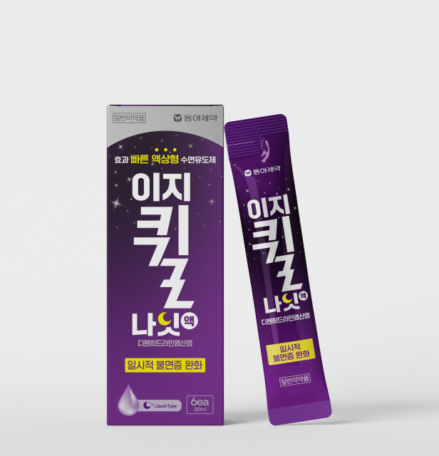 동아제약, 국내 첫 액상형 수면유도제 ‘이지퀼나잇액’