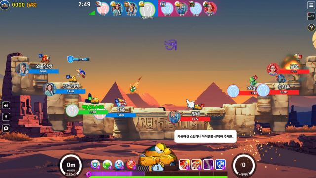 2000년대 국민 게임 ‘포트리스’를 현대적으로 재해석한 신규 버전 플레이 화면