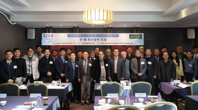 포럼 참석자들이 기념 촬영을 하고 있다