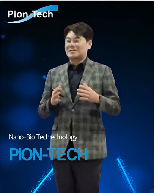 파이온텍 김태곤 대표