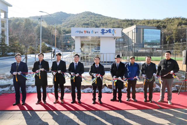 단양군 수돗물 체험관 ‘휴게수(水)’ 개소식 커팅식