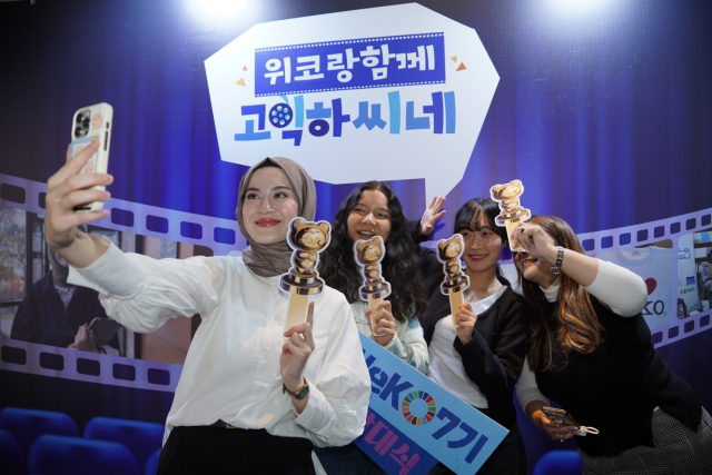 5일(금) 오후 경기도 성남시 롯데시네마 판교에서 개최된 코이카 글로벌 서포터스 위코(WeKO) 7기 성과공유회 ‘위코랑 함께, 고익하씨네’에 참가한 서포터스들이 기념사진 촬영을 하고 있다