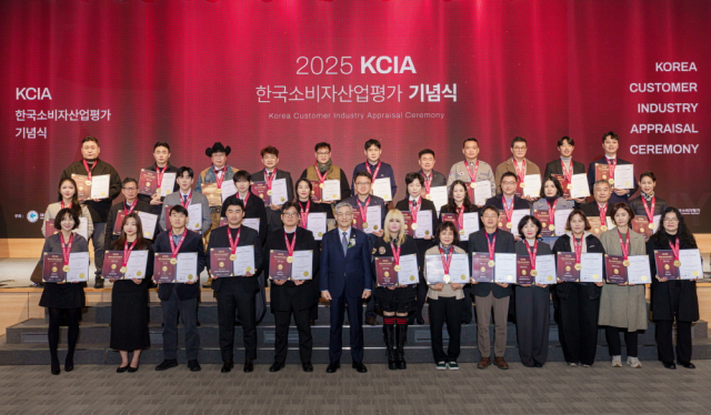 한국청소년연맹이 KCIA 한국소비자산업평가에서 패션 분야(유니폼·단체복 부문) ‘우수’ 기관으로 선정돼 기념 촬영을 하고 있다