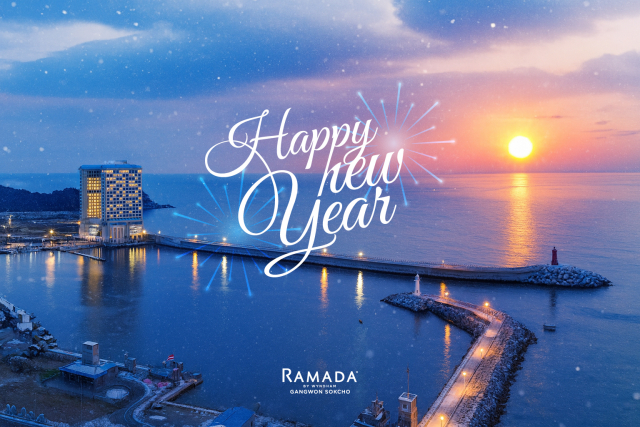 라마다 속초 호텔이 겨울 여행객들의 감성을 담은 특별 패키지를 출시했다