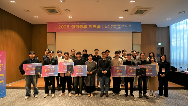 인디게임파크 인큐베이팅 1기 시상식 단체 사진(제공-충남콘텐츠진흥원)