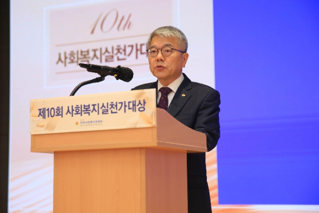 김용하 한국사회복지공제회 이사장 환영사