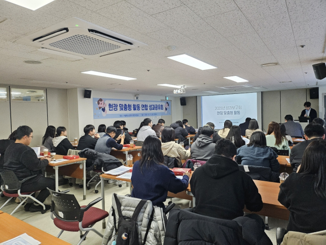 서울청소년센터에서 시립강동청소년센터, 시립보라매청소년센터, 시립성북청소년센터와 함께하는 ‘현장맞춤형 활동 성과공유회’가 성황리에 개최됐다