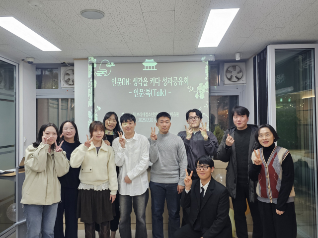 시립보라매청소년센터가 2025 청소년 인문 프로그램 ‘인문ON : 생각을 켜다’의 성과공유회 ‘인문:톡(Talk)’을 성황리 개최했다