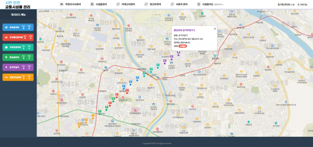 범일정보의 ‘시민참여 기반 교통시설물 관리 시스템’ UI