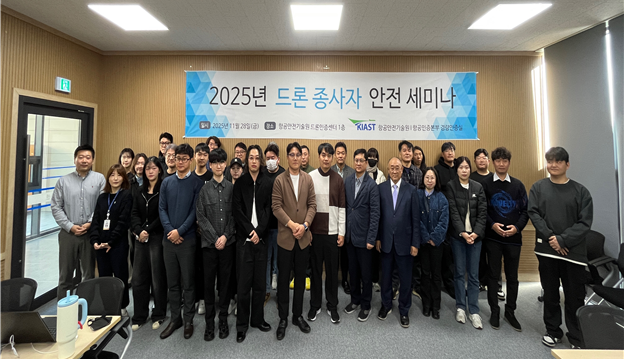 참석자들이 기념 촬영을 하고 있다