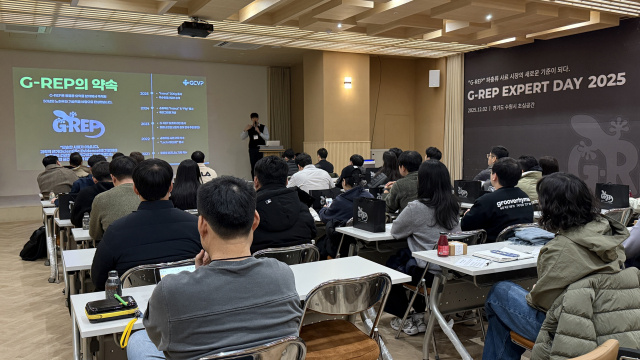 ‘G-REP 파충류 슈퍼푸드 전문가 세미나’에서 녹십자수의약품 특수사업부 김동현 팀장이 발표를 진행하고 있다