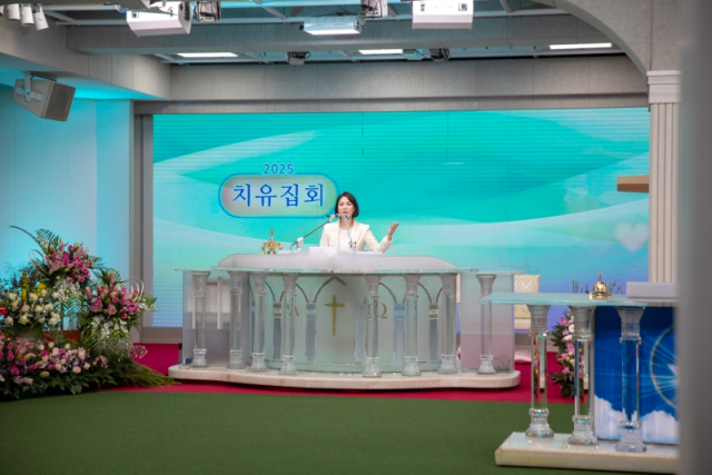 만민중앙교회 이수진 목사가 금요 철야예배에서 치유집회를 진행했다