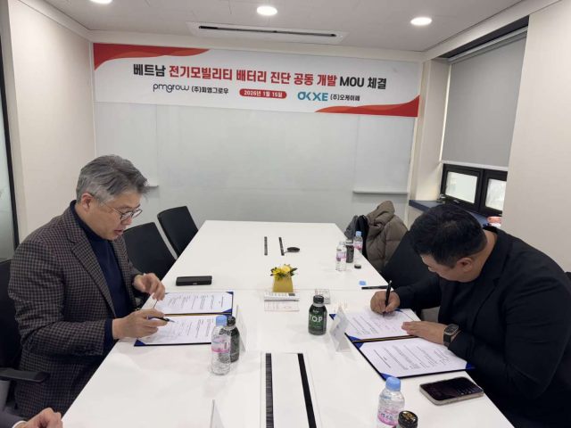 왼쪽부터 박재홍 피엠그로우 대표이사, 김우석 OKXE 대표이사가 베트남 전기모빌리티 배터리 진단시장 진출을 위한 업무협약을 체결하고 있다