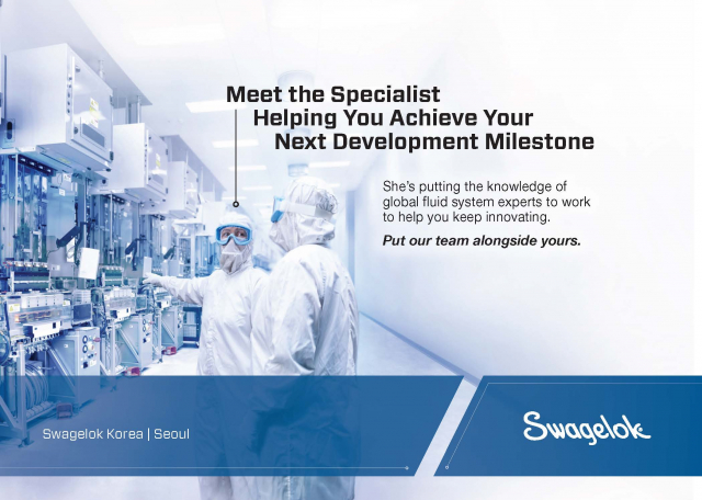 스웨즈락 코리아는 ‘세미콘 코리아 2026’을 통해 Thermal Loop 최적화 관점에서 고객의 생산성과 공정 안정성 향상에 기여할 수 있는 방향을 제시할 것이라고 밝혔다