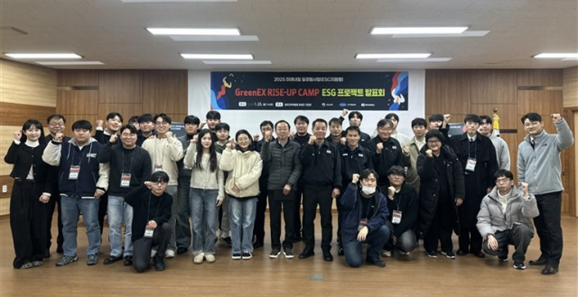 대한상의 광주인력개발원과 오텍캐리어가 공동 추진한 ESG형 일경험 프로그램 ‘GreenEX Rise-up Camp’ 과정이 프로젝트 발표회를 끝으로 성공리에 마무리됐다