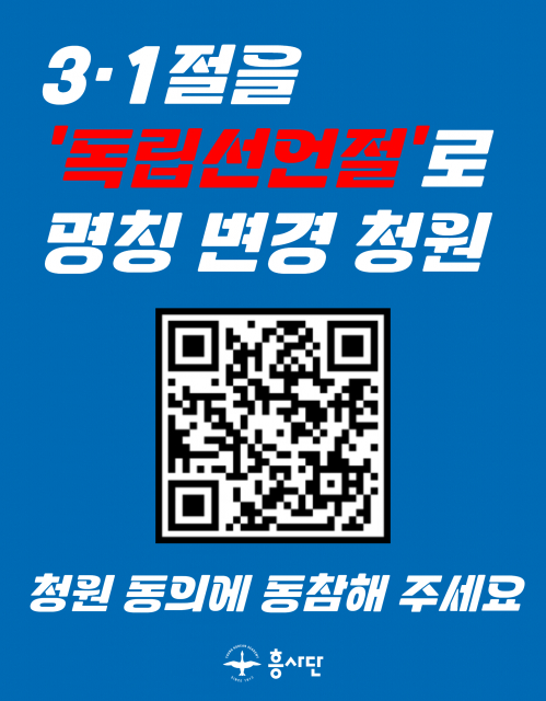 국회 국민동의 청원 참여는 QR코드 또는 본문 링크를 통해 가능하다