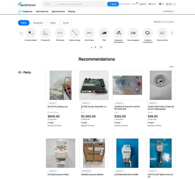 글로벌 B2B 마켓플레이스 ‘세미마켓’ 홈페이지 갈무리