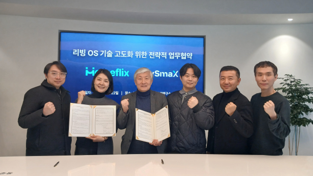 피지컬 AI 주거 플랫폼 기업 홈플릭스와 엣지 AI 플랫폼 기업인 마이스맥스가 업무협약(MOU)을 체결했다