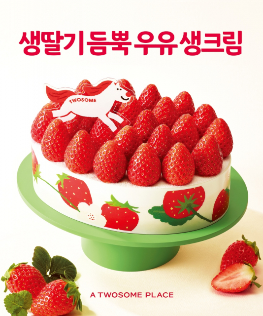 투썸플레이스, ‘생딸기 듬뿍 우유 생크림’과 ‘스트로베리 말차 가나슈’로 시즌 본격화