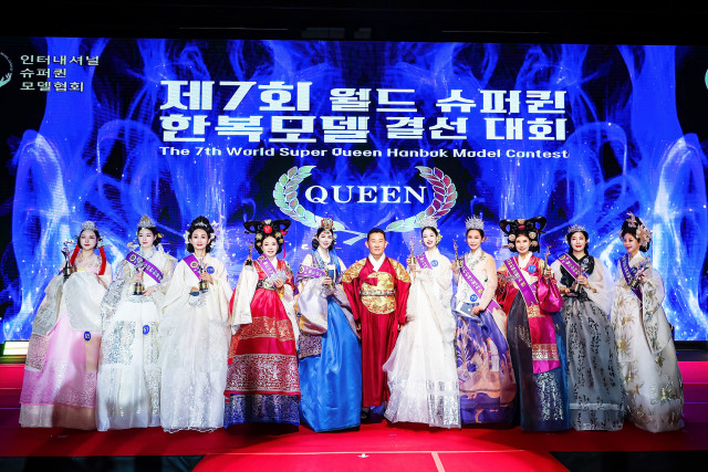 제7회 월드 슈퍼퀸 한복모델 선발대회 연령대별 수상자(퀸, 진)