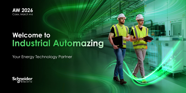 슈나이더 일렉트릭 코리아, ‘AW 2026’ 참가…AI 기반 One Solution Provider로 산업 자동화 전략 제시