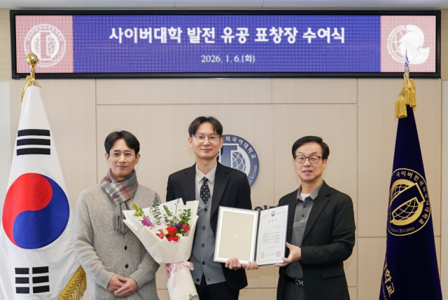 사이버한국외대 이학수 대학원 교학팀장이 교육부 장관 유공 표창을 수상했다. 왼쪽부터 사이버한국외대 이민우 대학원장, 이학수 대학원 교학팀장, 김병철 총장직무대행