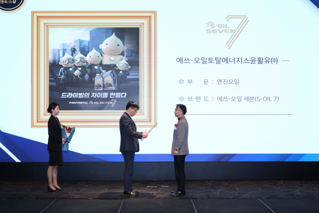 STLC 영업마케팅본부 손수홍 부사장(오른쪽)이 시상식에서 수상하고 있다