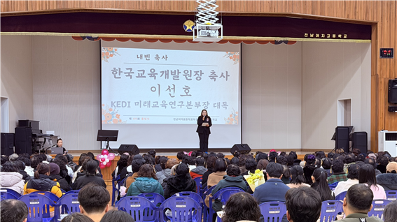 전남여자고등학교 부설 방송통신고등학교 제49회 졸업식