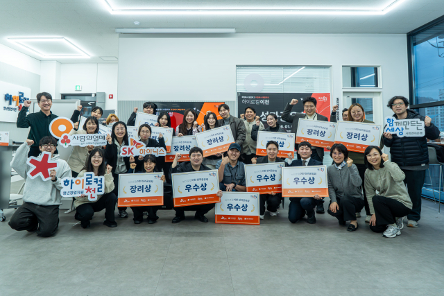 하이로컬이천 성과공유회(사진: 유디임팩트)