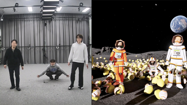 실사 이미지와 실시간 마커리스 모션캡쳐 화면의 비교 이미지