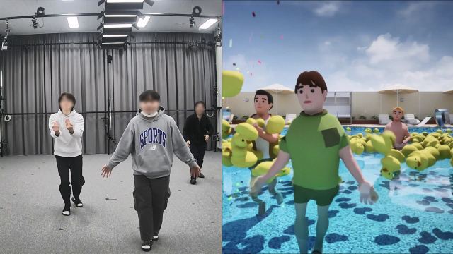 실사 이미지와 실시간 마커리스 모션캡쳐 화면의 비교 이미지