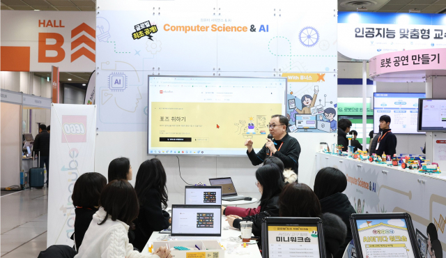 오는 4월 출시되는 ‘Computer Science & AI’ 제품을 횔용한 체험 워크숍을 진행하고 있다