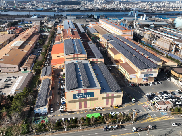 포스코스틸리온 전(全) 공장 지붕에 태양광 패널이 설치돼 있다