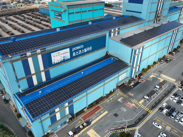 포스코스틸리온 전(全) 공장 지붕에 태양광 패널이 설치돼 있다