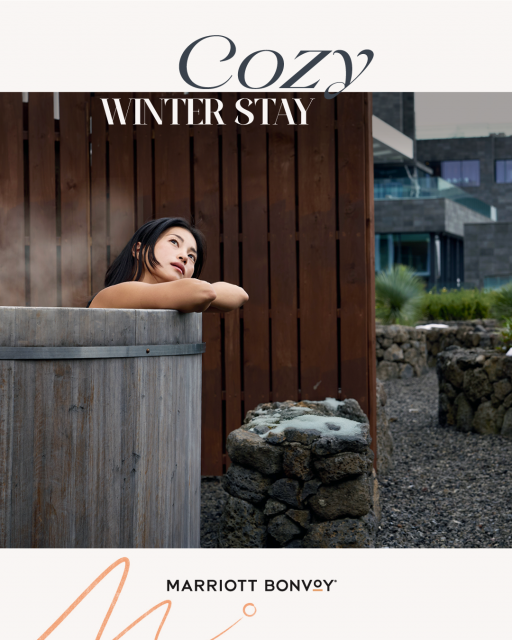 메리어트 인터내셔널, 국내 39개 호텔 객실 할인… ‘코지 윈터 스테이’ 캠페인 전개