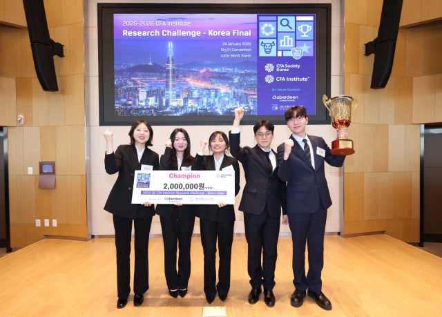 2025/26 CFA Institute 리서치챌린지 한국대회에서 우승을 차지한 홍익대 VOERA팀(주경안, 이서진, 오지윤, 안현정, 유한규)이 기념사진을 촬영하고 있다