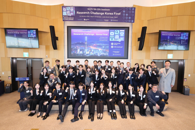 2025/26 CFA Institute 리서치챌린지 한국대회 결선 종료 후 참가팀들이 단체 기념사진을 촬영하고 있다