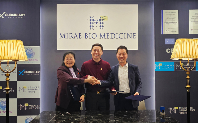 최준완 미래바이오메디신 대표이사(오른쪽)가 중국 상무부(CWTO) 관계자(왼쪽), 중국 광동·홍콩·마카오 대만구 정부관계자(가운데)와 협력을 맺고 기념촬영을 하고 있다