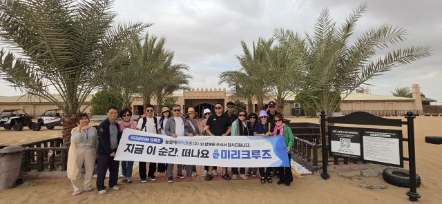 두바이 사막투어 단체 사진