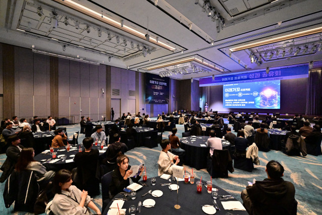 2025년 지역 특화 ‘이래가꼬 프로젝트’ 성과공유회 현장